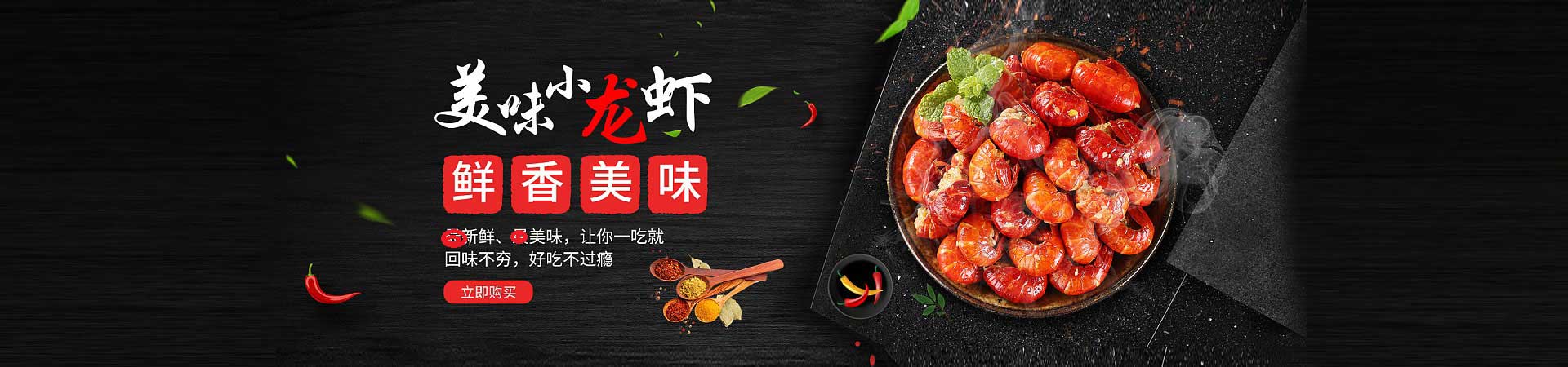合阳花甲粉