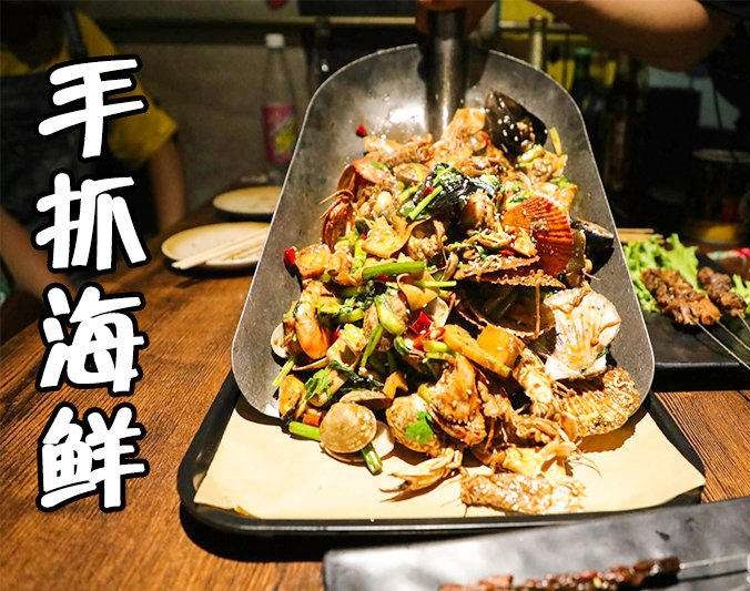 合阳手抓海鲜加盟店